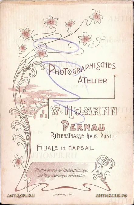 9672.4 Фотография.